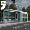 Enclosed Smart Bus Shelter with Digital Timetable | MASTERWAY Enclosed Smart Bus Shelter with Digital Timetable | MASTERWAY