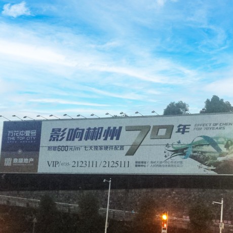 Digital Billboard Outdoor Advertising Solar Powered Electronic Trivision Billboards