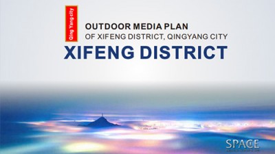 Outdoor media planning in Xifeng District, Qingyang City