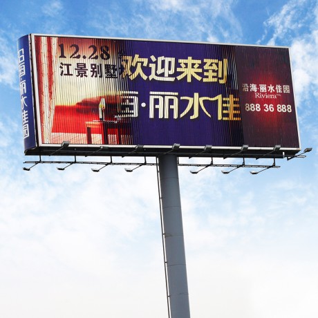 Waterproof Aluminum Customized Trivision Billboard Rotating Panel Solar Power Trivision Billboard Advertising