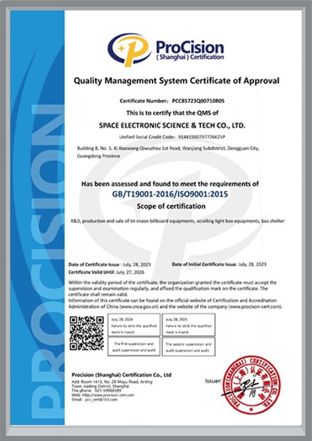 Certification