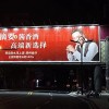High Quality Advertising Trivision Billboard Highway Customized Tri-action Billboard Trivision Signs