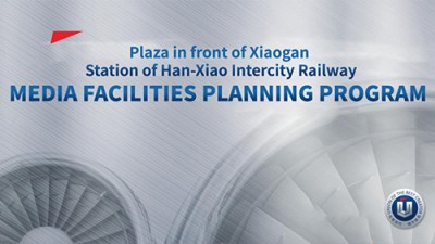 Xinyang - Media Planning Program