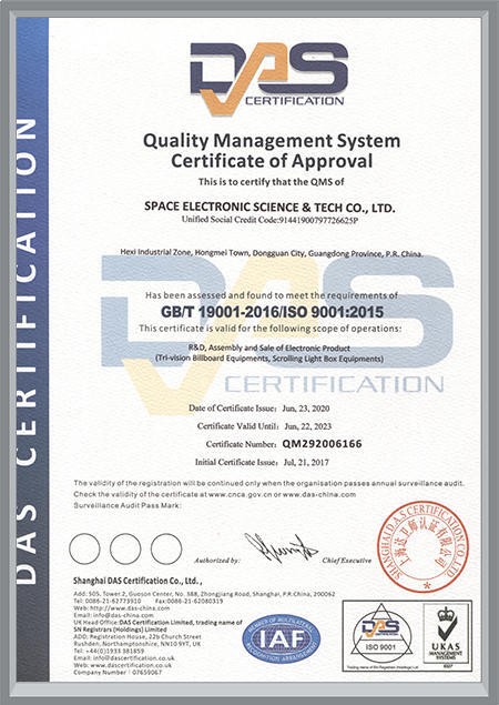 Certification