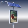 New Unipole Outdoor Advertising Scrolling Solar Power Light Pole Sign Board Light Box