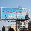 Dongguan First Three Sides Billboard Outdoor Advertising Steel Structure Trivision Billboards