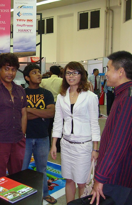 Exhibition